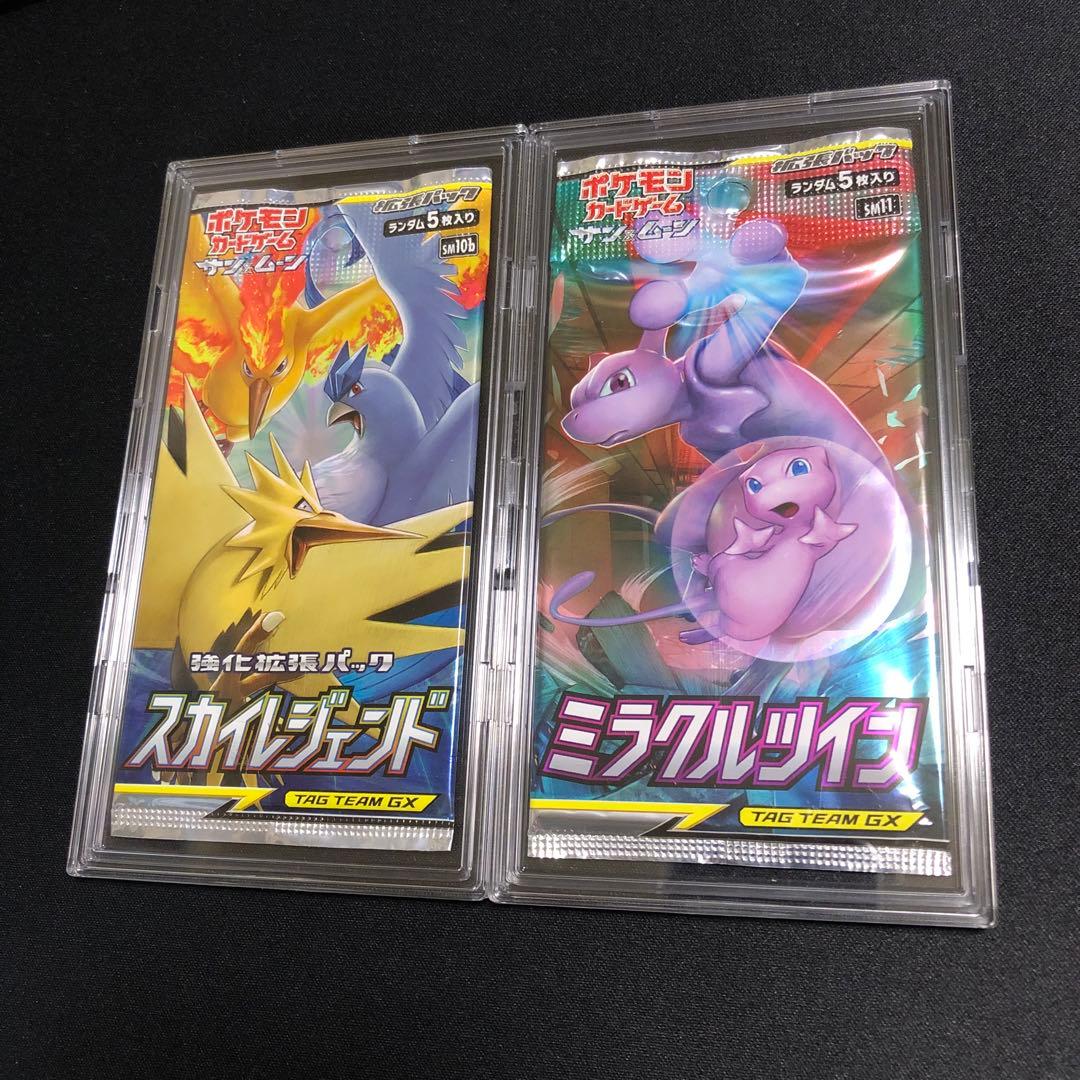 【ポケモンカード】超貴重！スカイレジェンド　ミラクルツイン　未開封パックセット 拡張パック ミラクルツイン ポケモンセンター限定セット