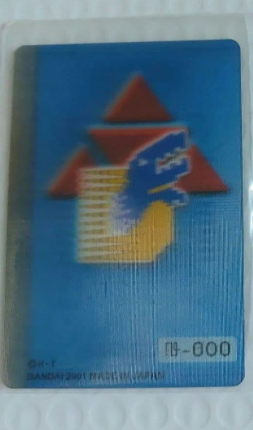 20数年前のデジモン3Dカード 希少！？ Amazon.co.jp: 旧デジモンカード 売り 59枚 : おもちゃ