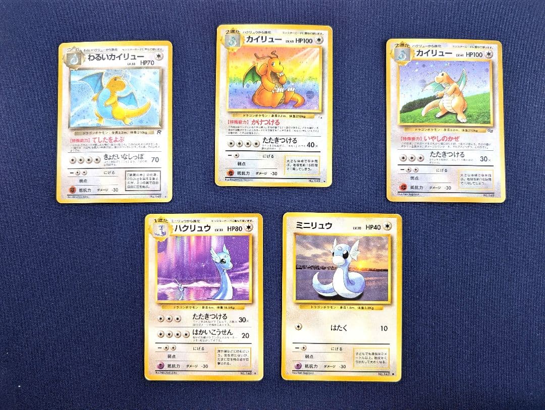 ポケモンカード 5枚セット カイリュー Amazon.co.jp: ポケモンカードゲーム 293/S-P カイリューVSTAR (PROMO