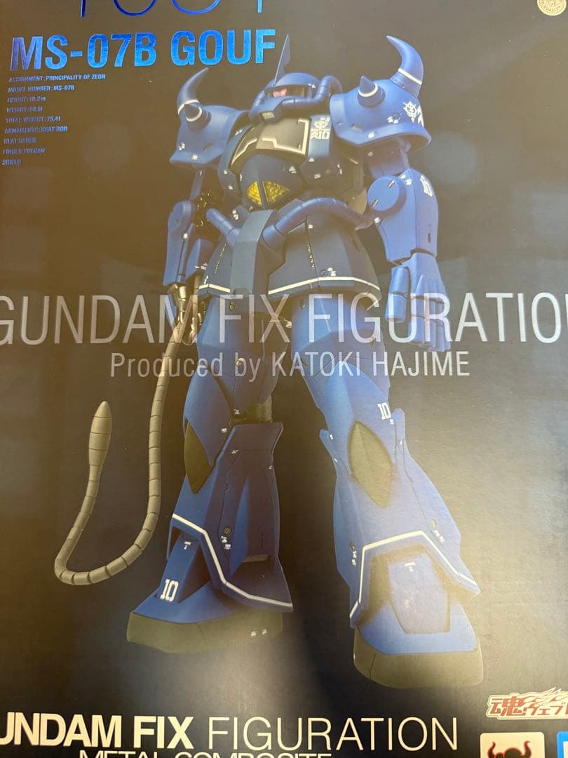 L COMPOSITE MS-07B グフ 抽選販売】GUNDAM FIX FIGURATION METAL COMPOSITE MS-07B グフ | 機動