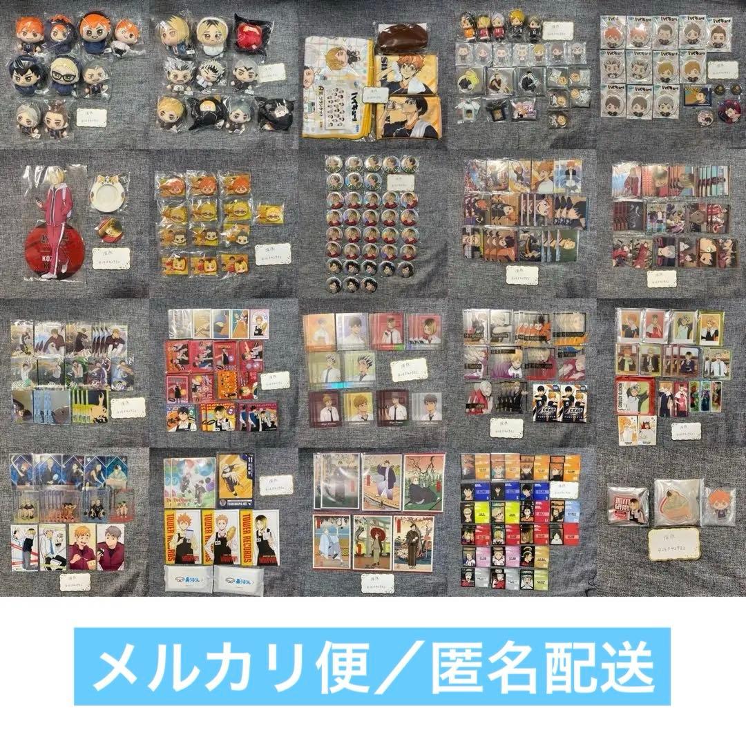 ハイキュー まとめ売り ちびぐるみ メタリック缶バッジ 極楽湯 孤爪 黒尾 宮侑 ハイキュー 極楽湯 缶バッジ 赤葦京治 岩泉一 孤爪研磨 西谷夕 月島蛍