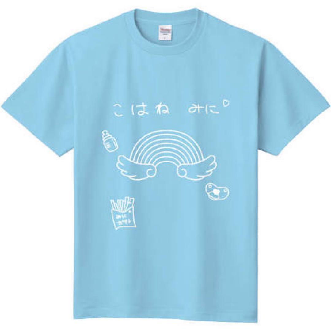 虹羽みに iLiFE! あいらいふ 水色 オリジナルTシャツ 推しT 武道館