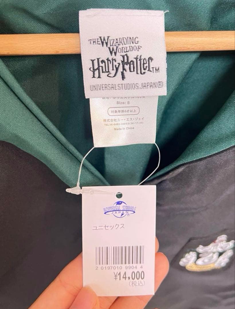 タグ付き】ハリー・ポッター スリザリン ローブ マフラー ネクタイ