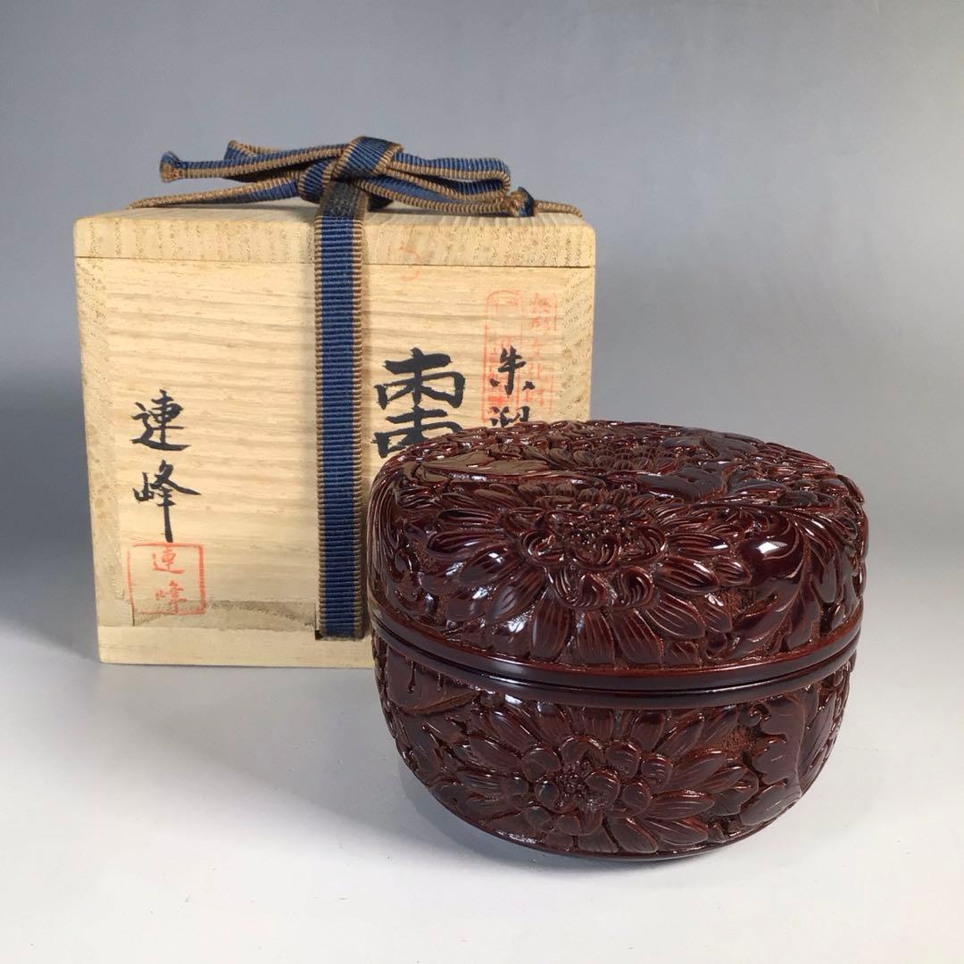 Ｎ９０９　棗　『高橋連峰作』『村上堆朱』『朱溜塗』『平棗』　共箱　茶道具 N909 棗 『高橋連峰作』『村上堆朱』『朱溜塗』『平棗』 共箱