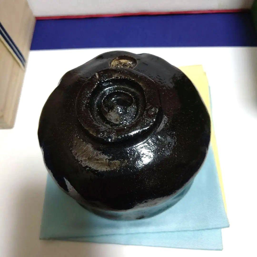 茶碗、黒楽、昭楽作、吸江斉手造り写、歌銘、およ10番 - メルカリ