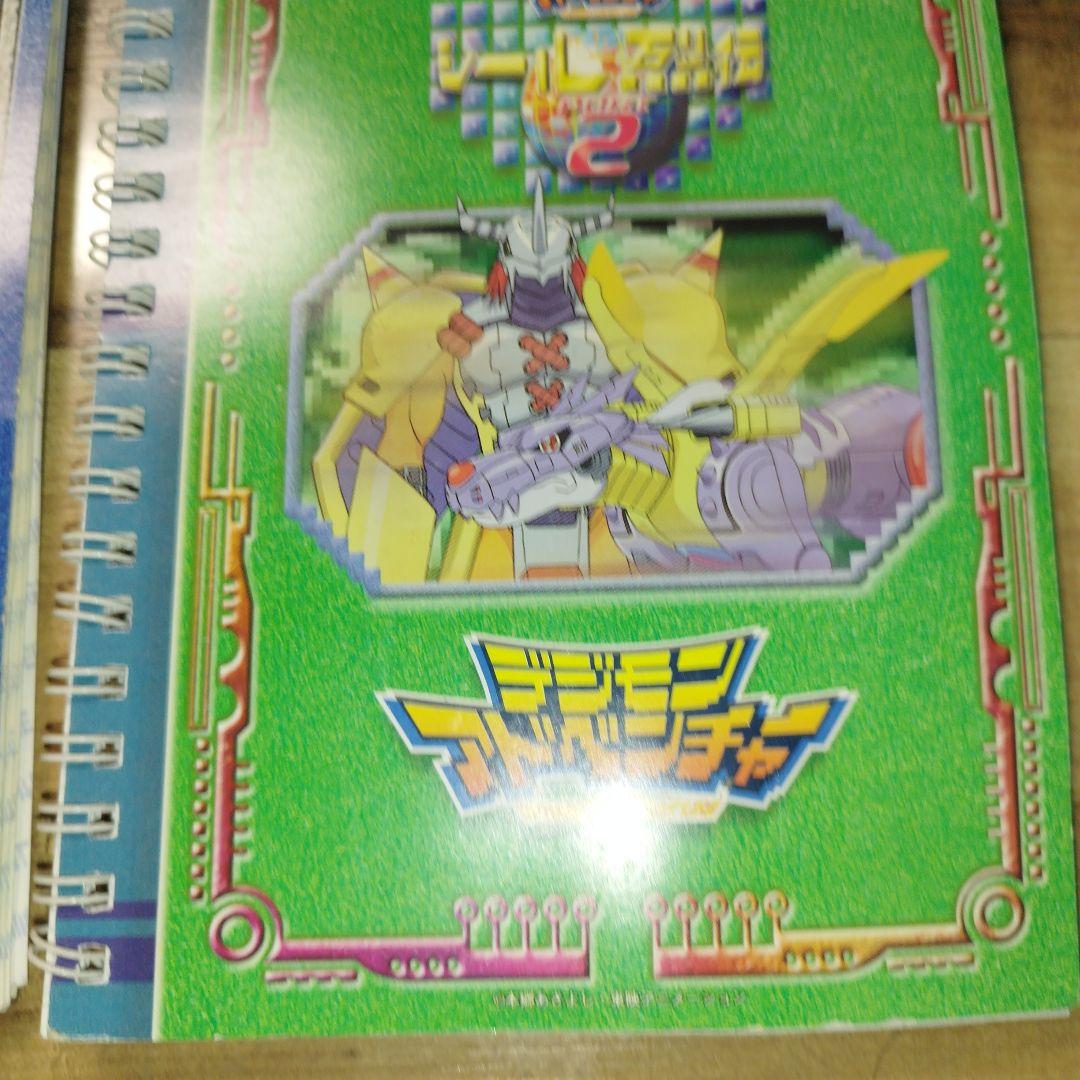 デジモンアドベンチャー シール列伝 パーフェクトアルバム セミコンプ