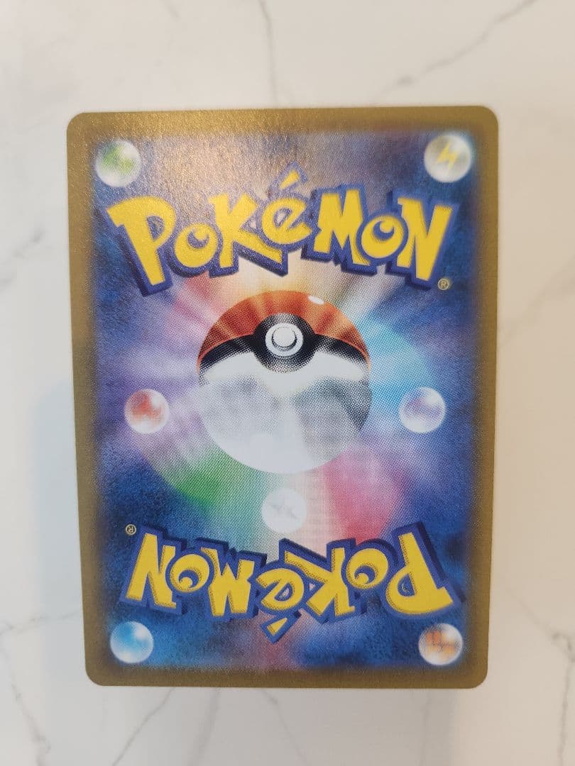 《極美品》ピカチュウVMAX CSR S8b VMAXクライマックス