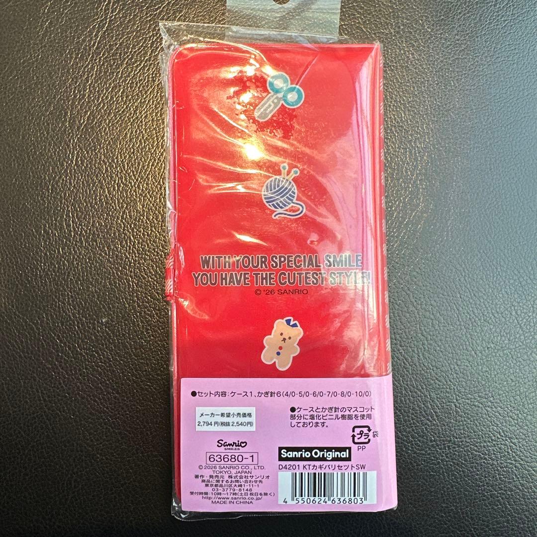 ハローキティ かぎ針セット（さんりお手芸部） サンリオ - メルカリ