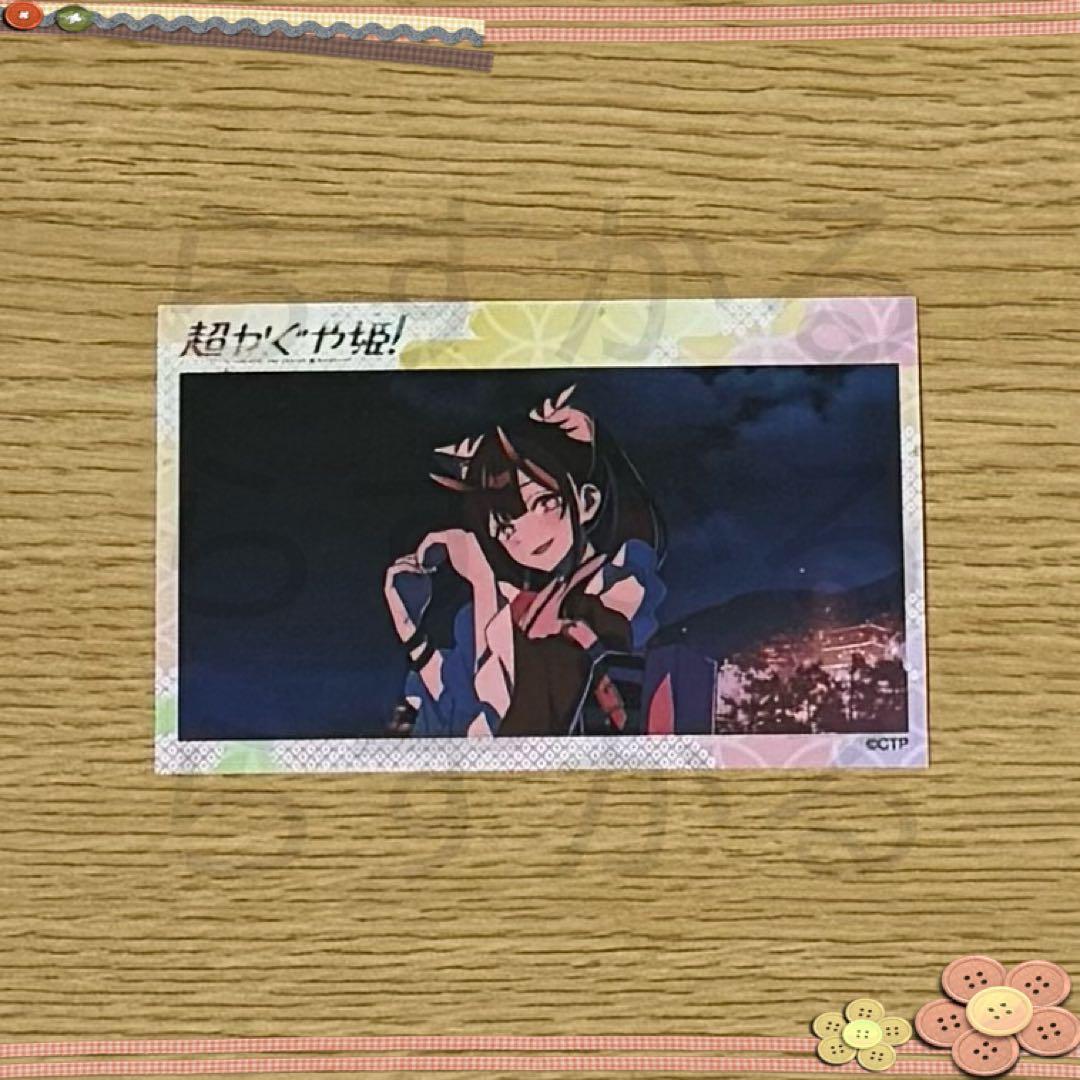 超かぐや姫 場面写 ミニブロマイド 駒沢 乃依 - メルカリ