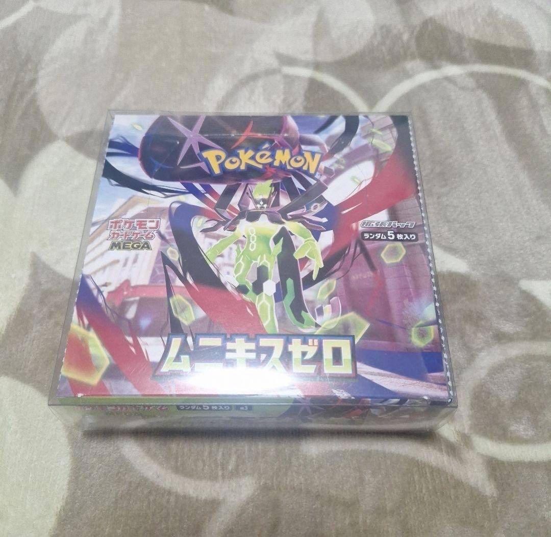 ポケモンカードムニキスゼロ（開封済）300円から！ - メルカリ