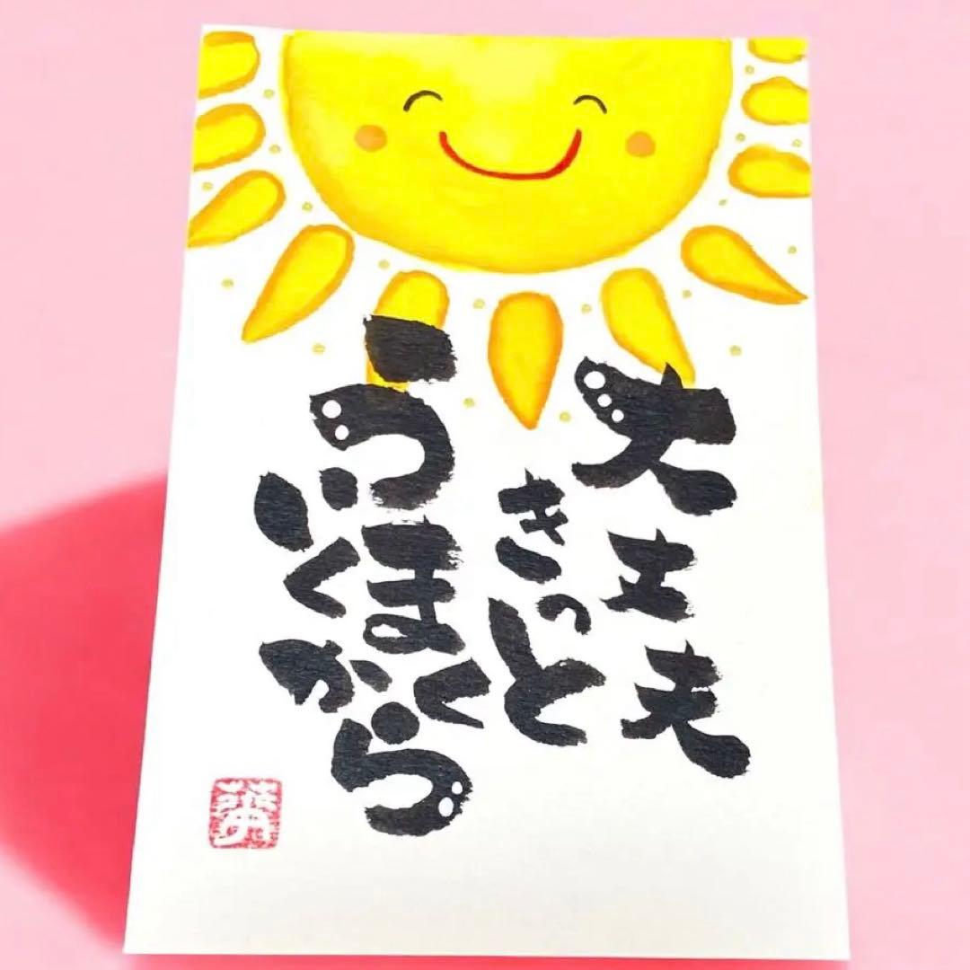 竜そば様 リクエスト 10点 まとめ商品 - メルカリ