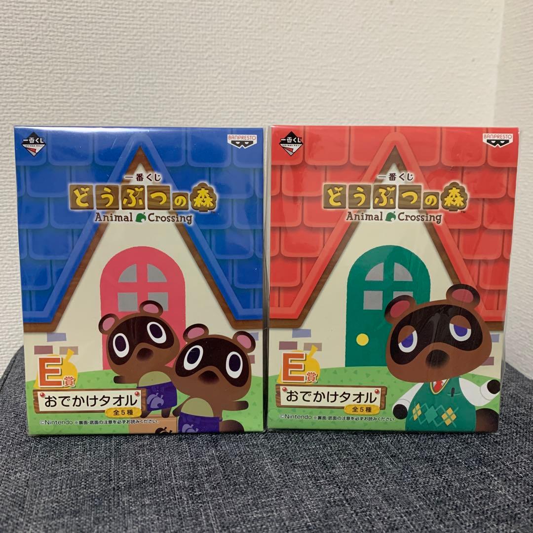 まめきち つぶきち 貯金箱 レア おでかけタオル どうぶつの森 - メルカリ