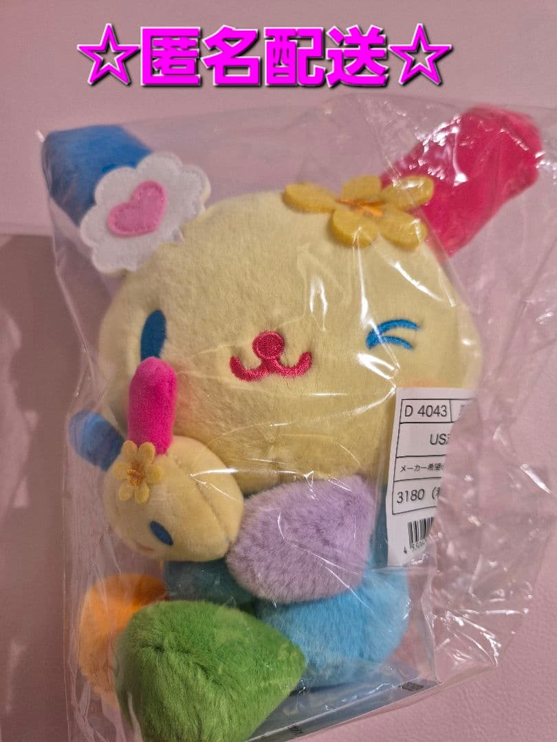 ウサハナ☆アイラブミー☆ぬいぐるみ☆キャラクター大賞 - メルカリ
