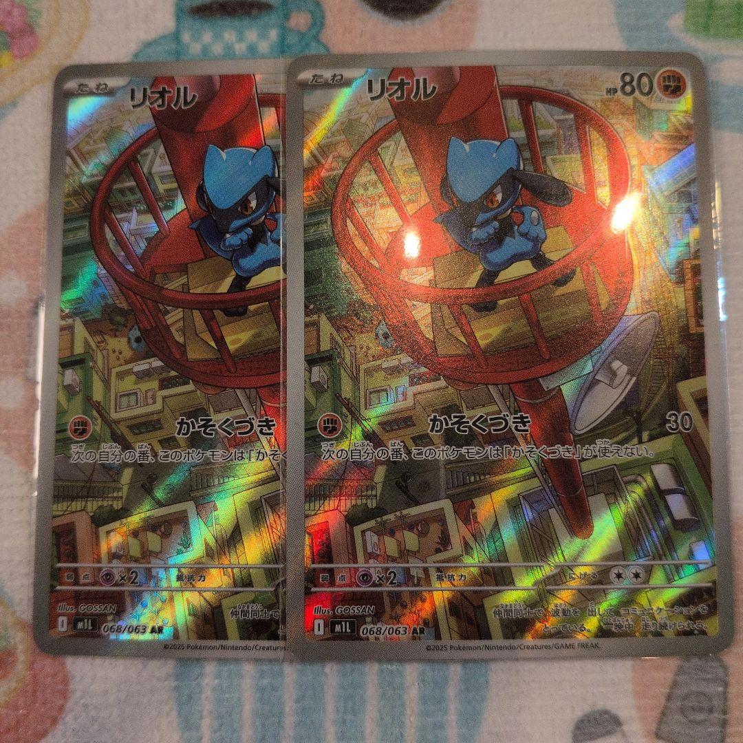 ポケカ】メガルカリオex SR、リオル ARセット - メルカリ