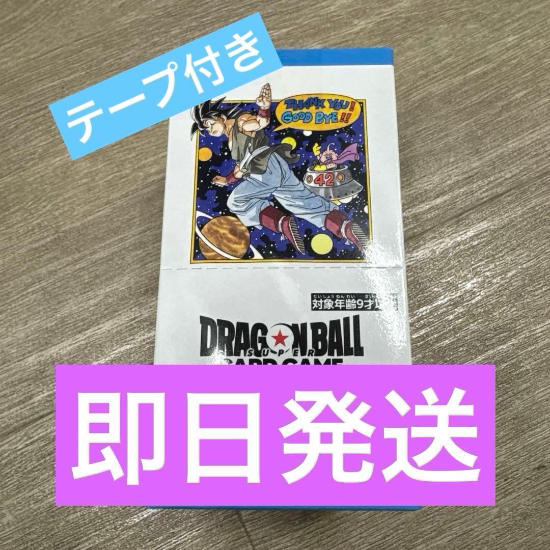 ドラゴンボール　カードゲーム manga booster 02 SB02 MANGA BOOSTER 02 Japanese DRAGON BALL FUSION WORLD Card