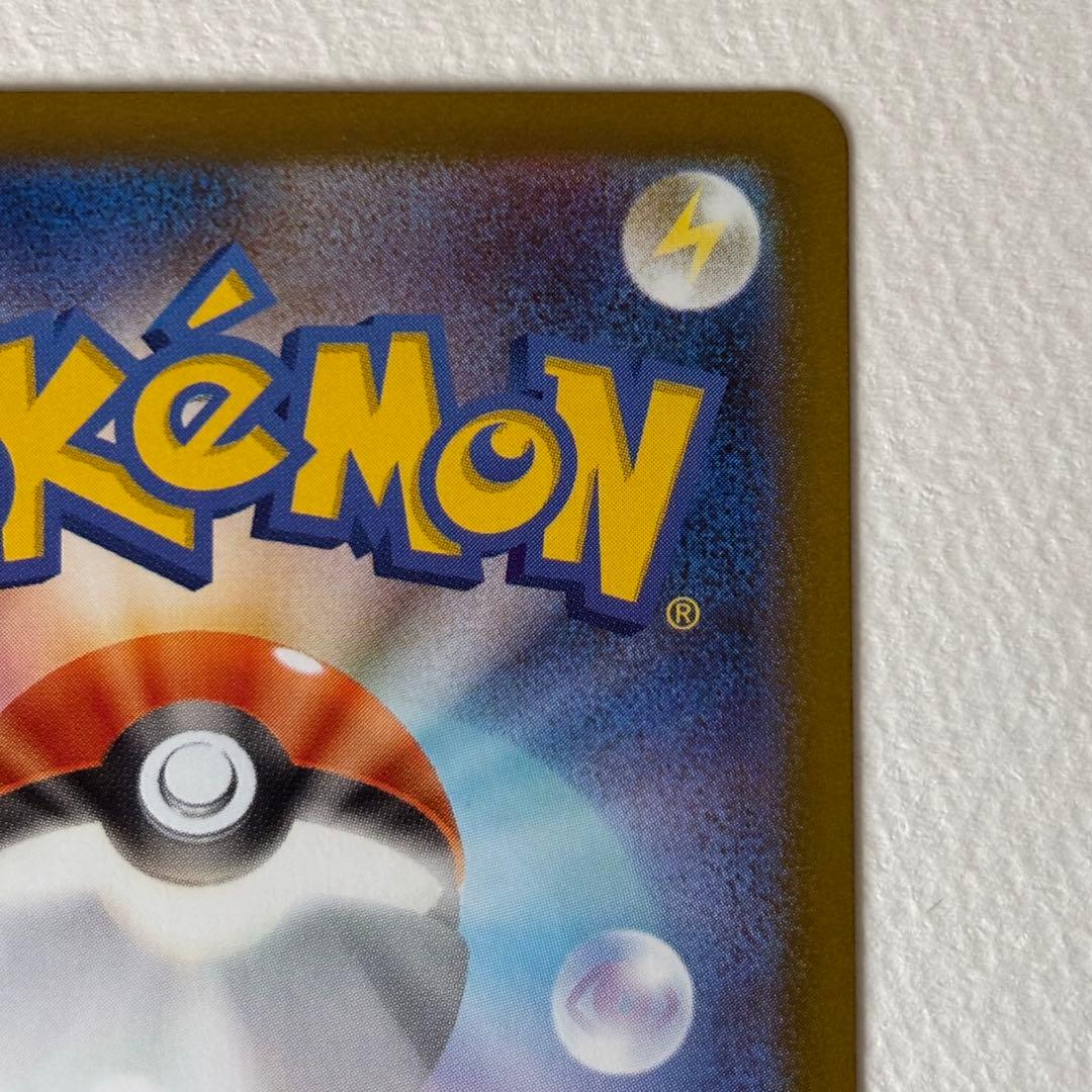 メイのはげまし SAR [M3 115/080]