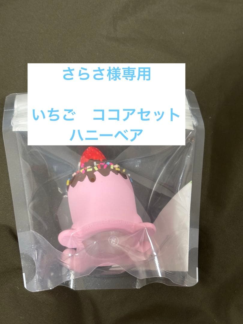 さらさ 61QMysA+IOL.jpg_BO30,255,255,