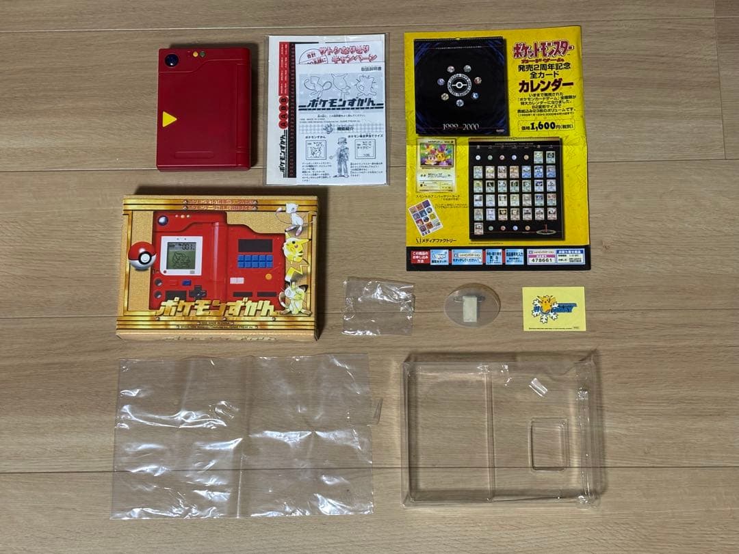 初代ポケモンずかん　1998 レトロレア 2026年最新】ポケモン図鑑 初代の人気アイテム - メルカリ