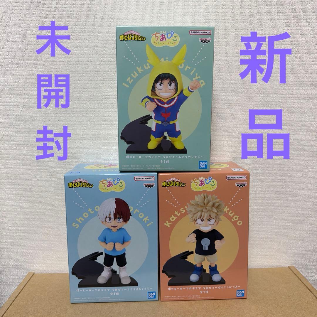 僕のヒーローアカデミア　ちあぴこ　緑谷出久 轟焦凍 爆豪勝己 フィギュアセット 僕のヒーローアカデミア Texture 4種セット 緑谷出久 爆豪勝己 轟焦凍
