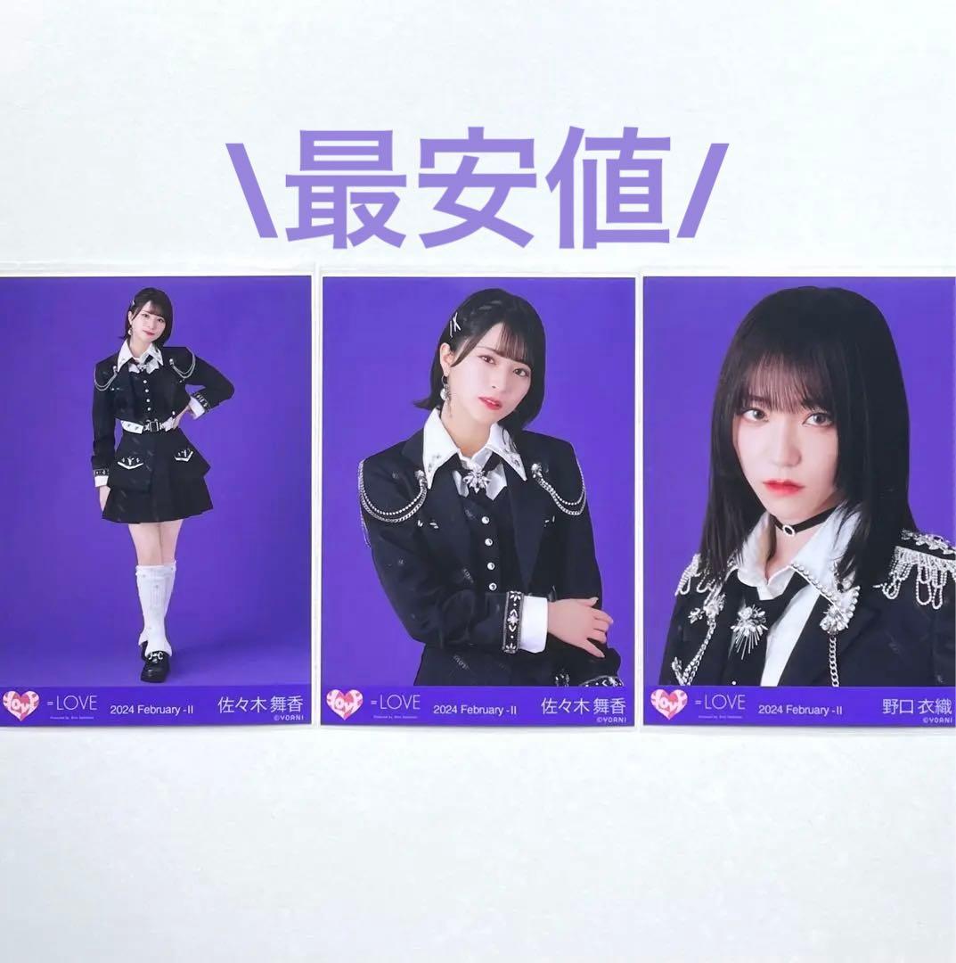 イコラブ 佐々木舞香 野口衣織 生写真 呪って呪って のろのろ まとめ