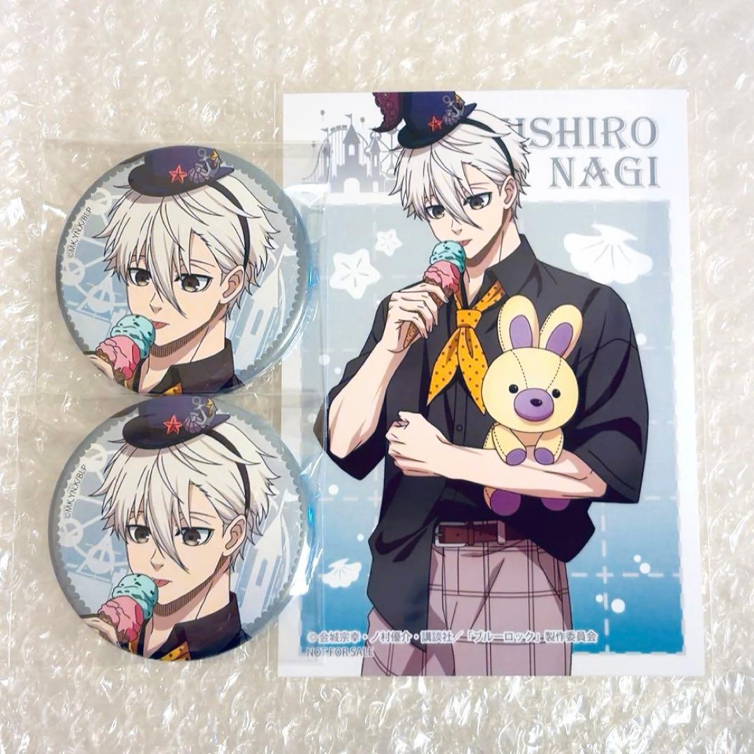 ブルーロック テーマパーク 凪誠士郎 特典・缶バッジ 3点セット - メルカリ