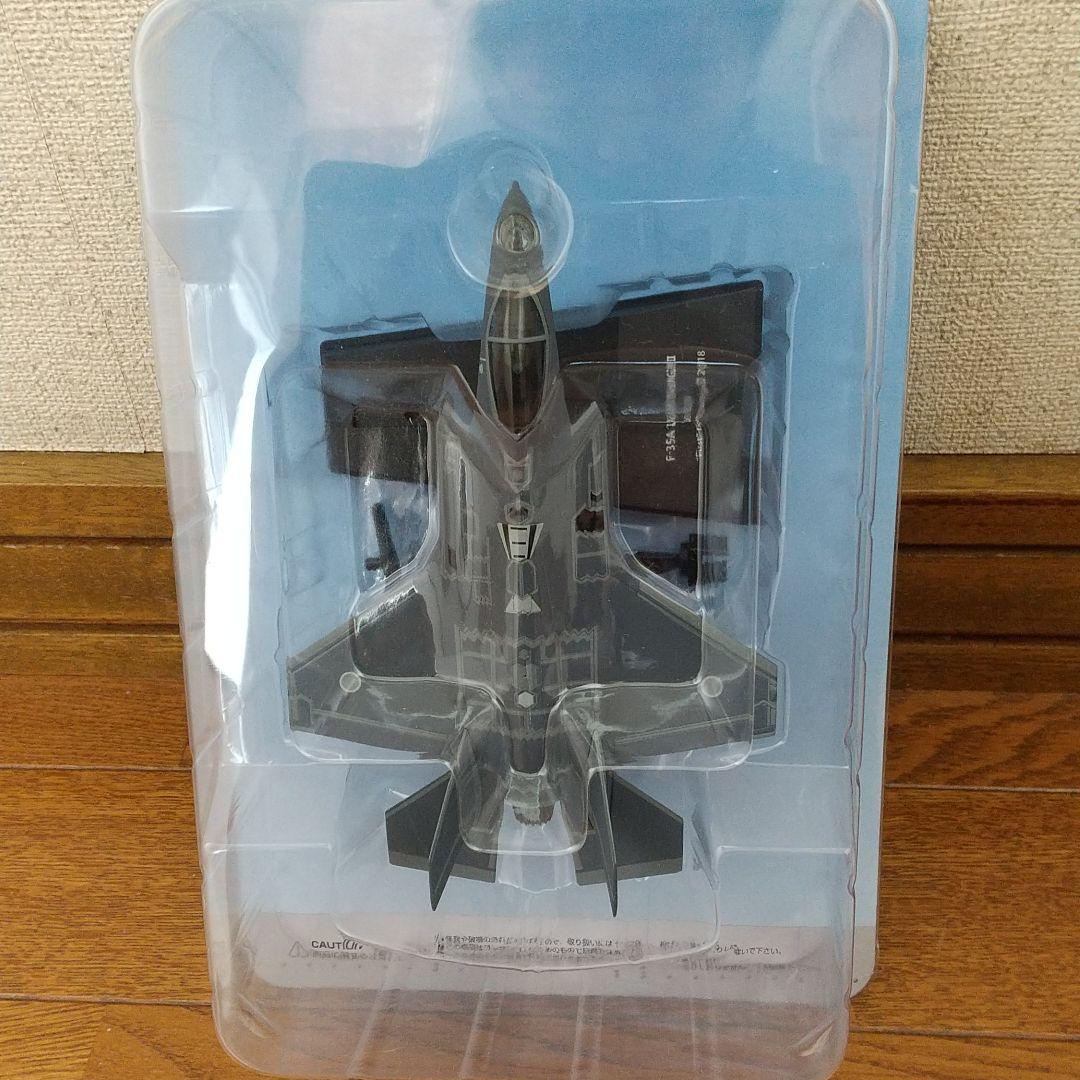 アシェット エアファイターコレクション Amazon.co.jp: 1/100 アシェット エアファイターコレクション vol.74