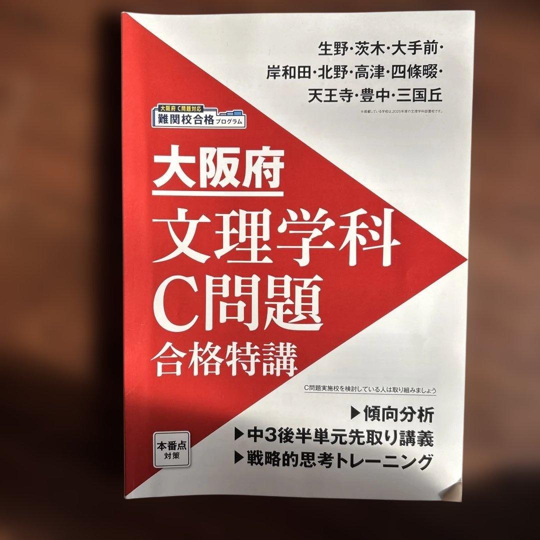 まさ様 リクエスト 2点 まとめ商品 - メルカリ