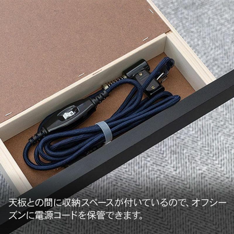 ローテーブル（こたつ付き） HA-ARTENA7560 - メルカリ