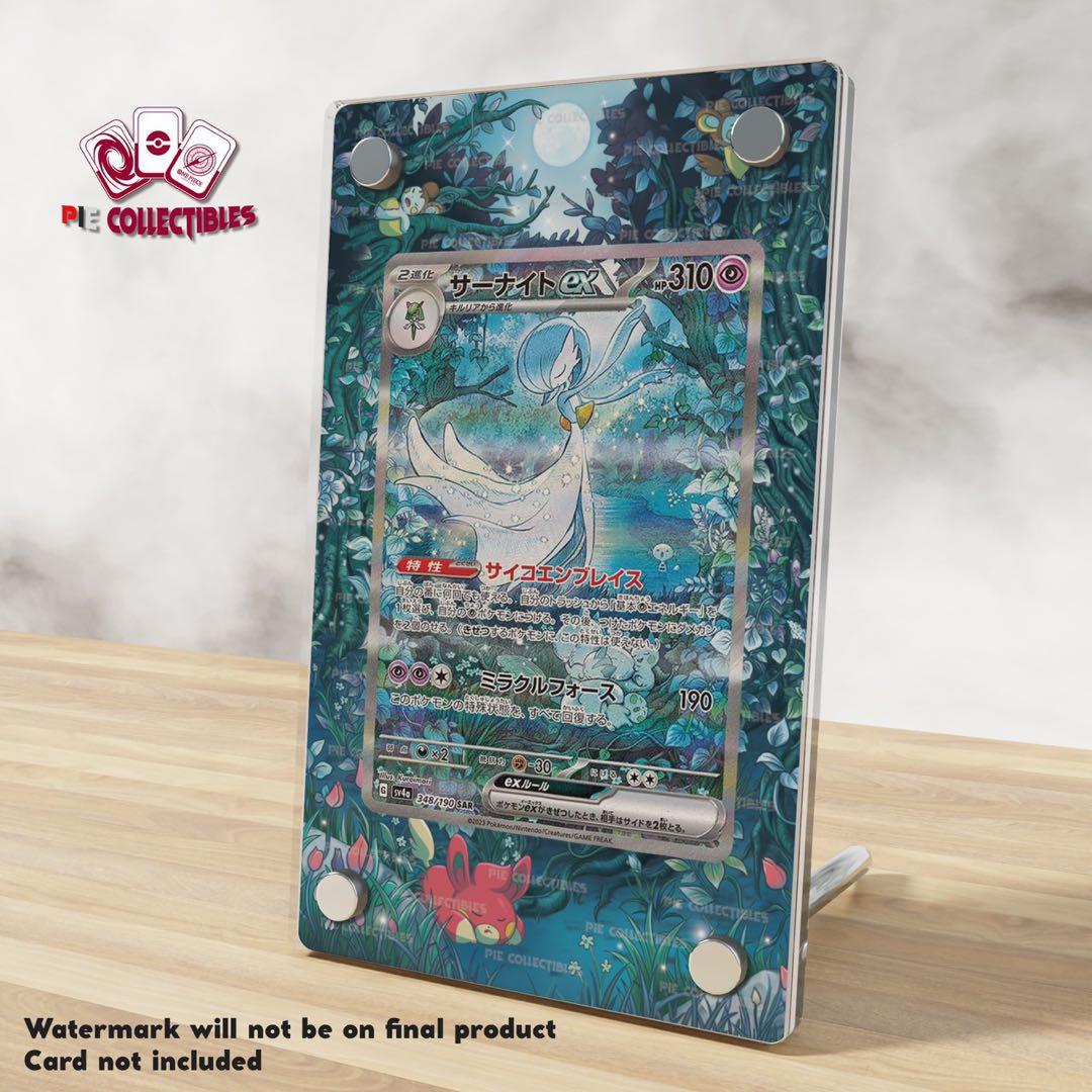 サーナイトex SAR 専用 ポケモンカード のディスプレイフレーム - メルカリ