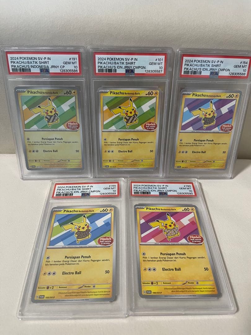【PSA10】5連番 バティックシャツ ピカチュウ プロモ　インドネシア バティックシャツを着たピカチュウ インドネシア語版 プロモ PSA10