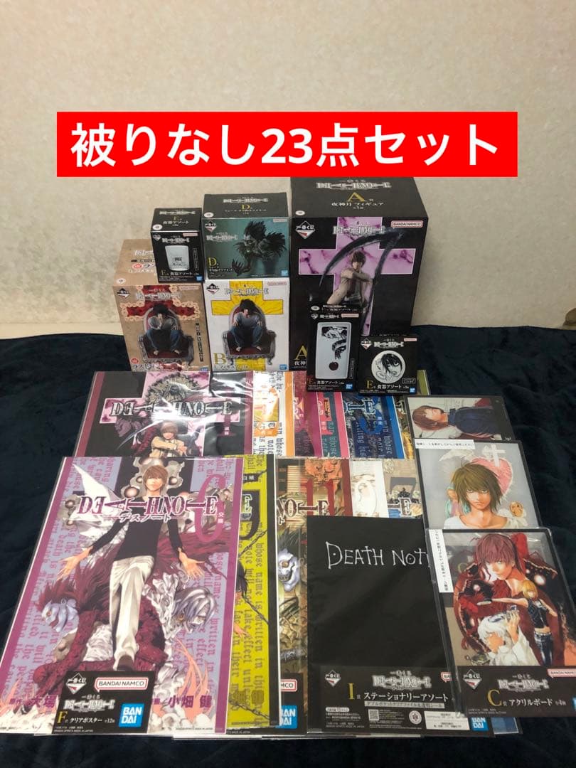 【本日限定】デスノート 一番くじ 上位賞まとめ ABCDEF ラストワン 23点 2026年最新】デスノートくじ ラストワンの人気アイテム - メルカリ