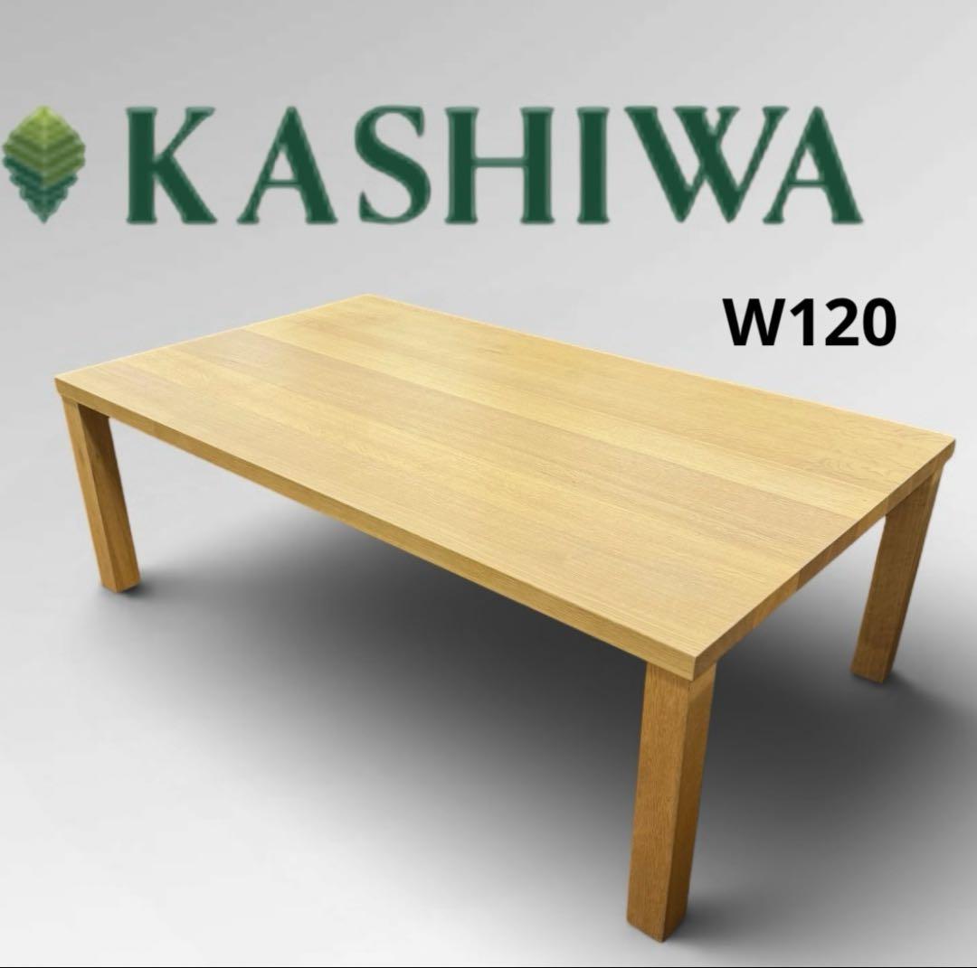 美品 柏木工 センターテーブル ローテーブル ナチュラル オーク 無垢材 美品 柏木工 ローテーブル センターテーブル オーク 無垢材 - メルカリ