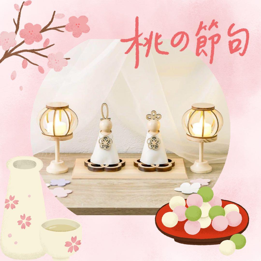 ひな人形1段 スリーコインズ スリコ 3coins ひなまつり ① - メルカリ