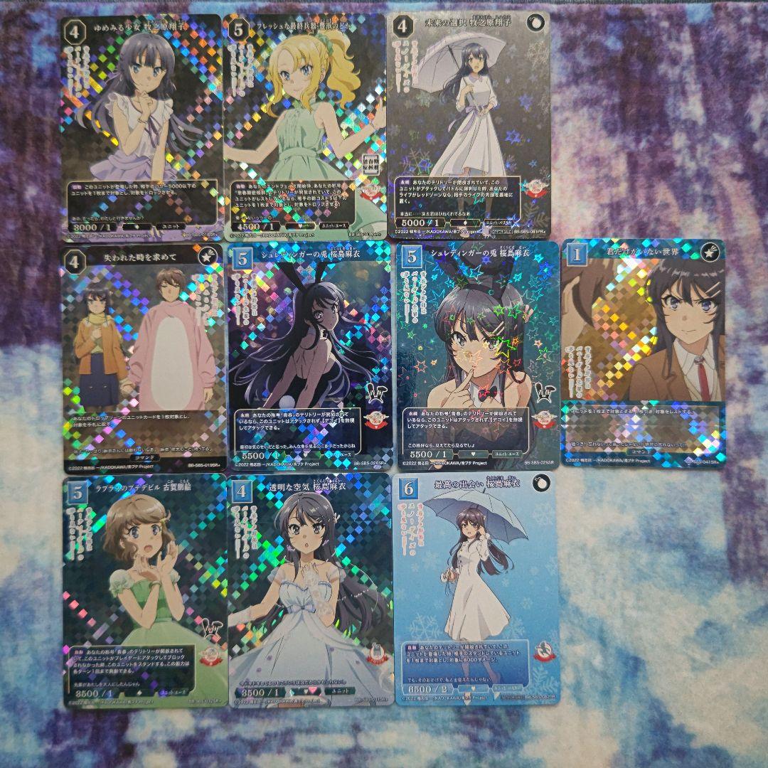 ビルディバイド 青春ブタ野郎 SR / SR+ / PR 10枚 BDカード紹介】 8月29日発売、ブースターパック アニメ「青春ブタ野郎