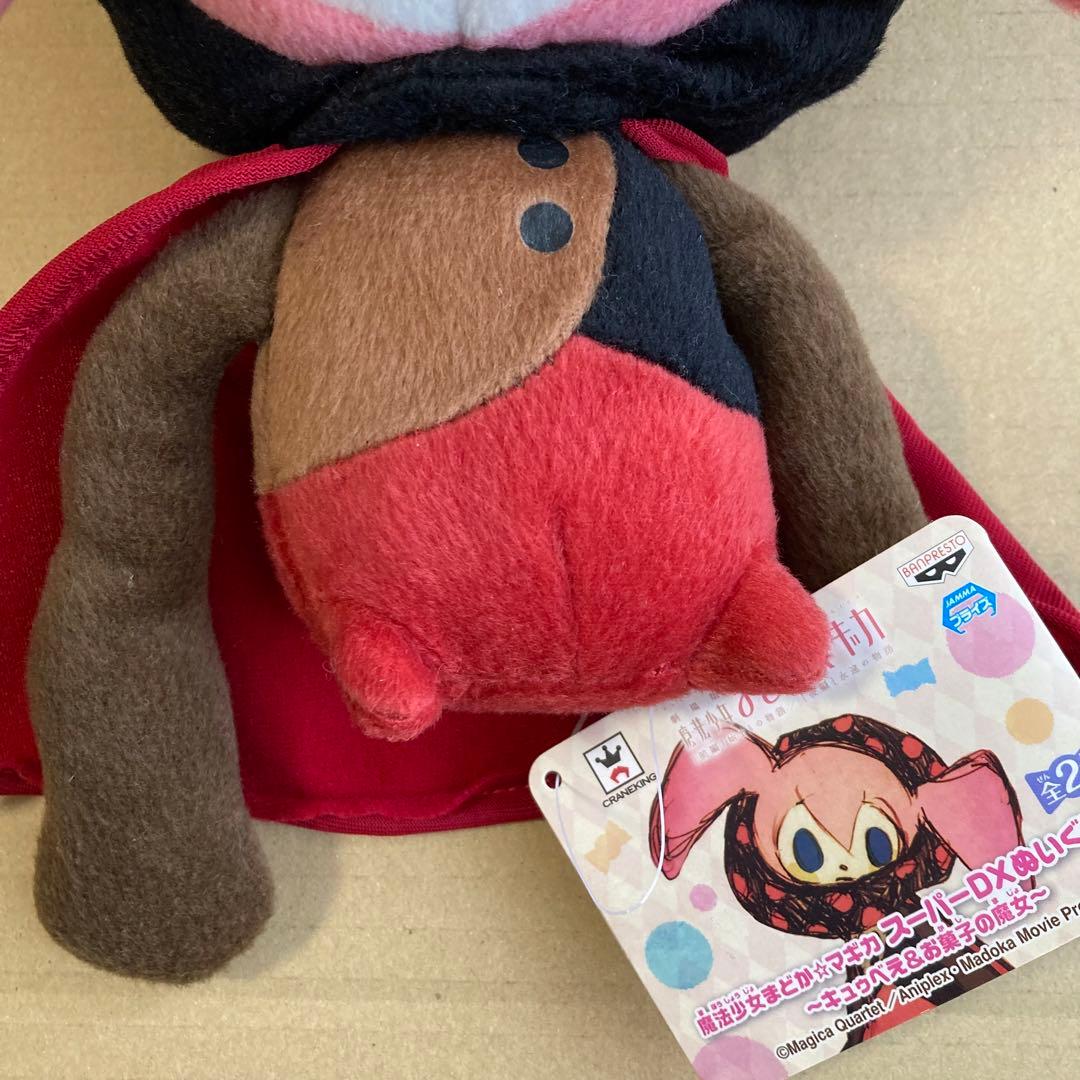 まどマギ お菓子の魔女 ぬいぐるみ シャルロッテ - メルカリ