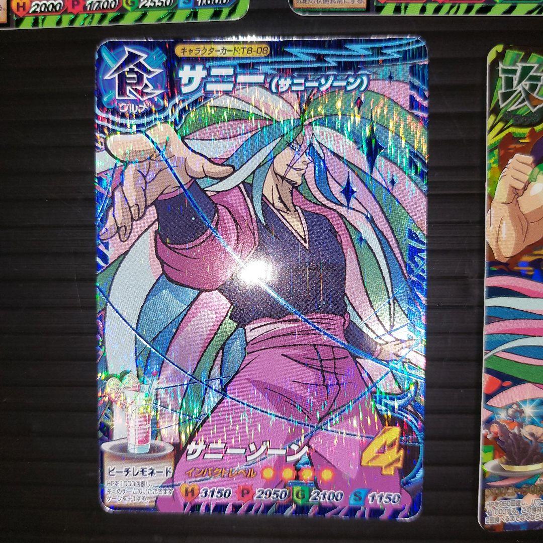 トリコ イタダキマスター サニー 3星1枚、CP1枚、2星1枚、1星4枚