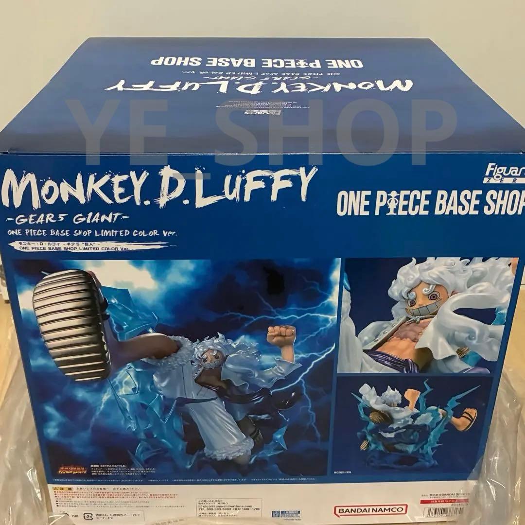 新品／フィギュアーツZERO［超激戦］モンキー・D・ルフィ -ギア５ “巨人”