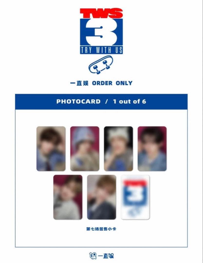 TWS ハンジン トレカ yzy 一直娱 try with us 7.0 - メルカリ