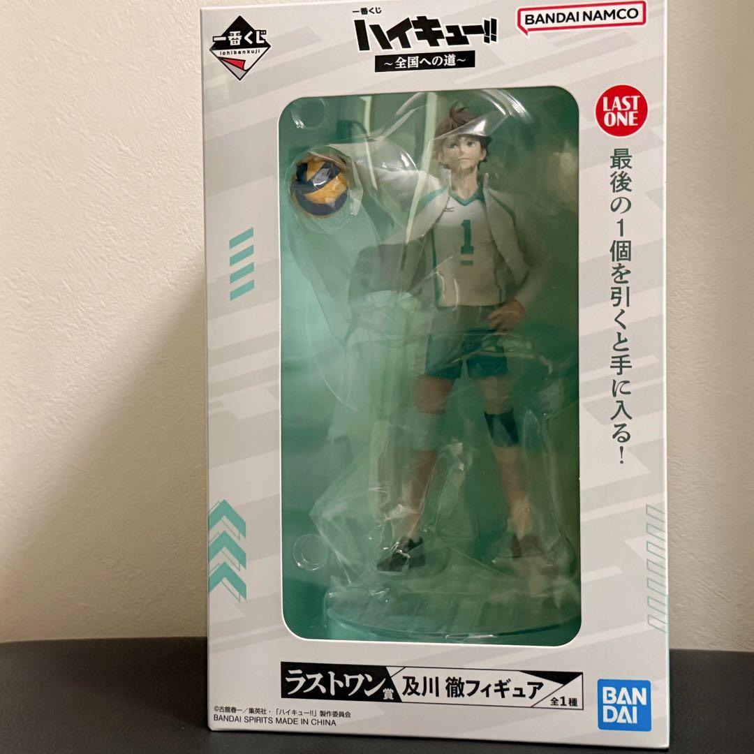 ラストワン賞 及川徹フィギュア ファミマ 1番くじ 一番くじ ハイキュー