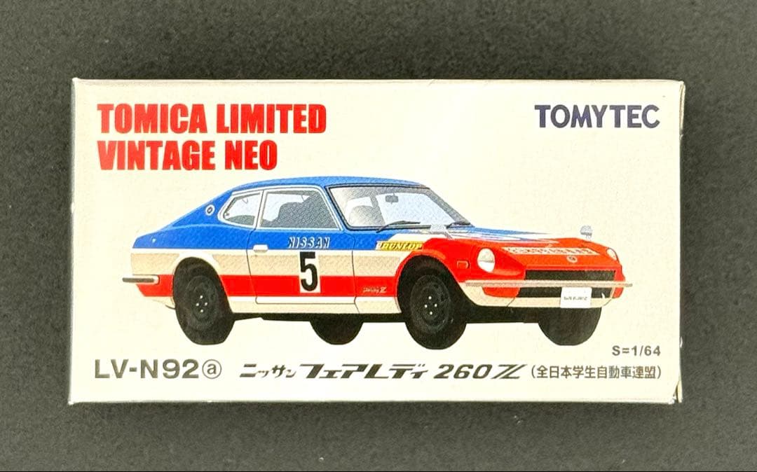 【新品】TOMICALIMITEDVINTAGENEO ニッサンフェアレディ トミカリミテッドヴィンテージネオ LV-N41b ニッサン フェアレディZ-T