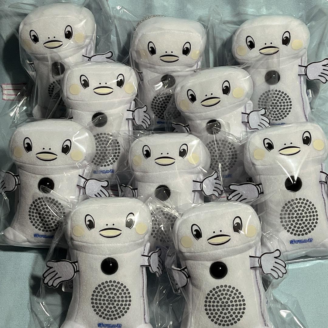 【ちいかわ】呼び込み君 サウンドぬいぐるみ ミニ 10個セット 呼び込み君サウンドぬいぐるみミニ | break-prize