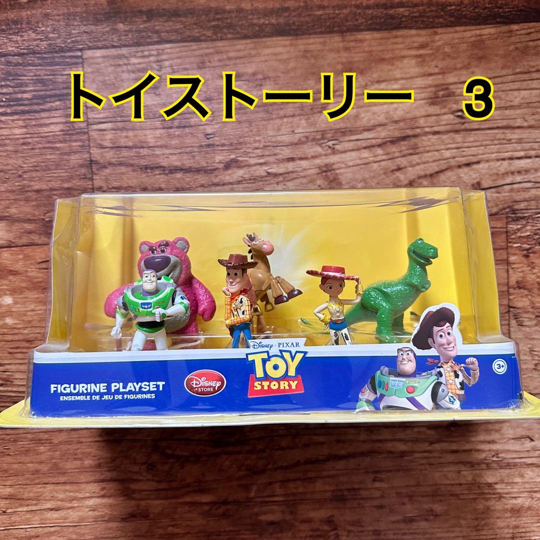 トイストーリー 3 フィギュアセット - メルカリ