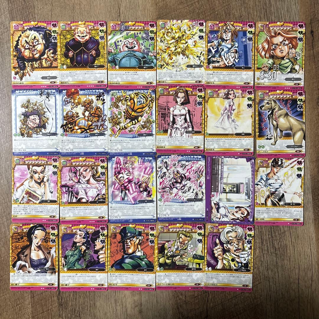 1月5日まで限定】ジョジョの奇妙な冒険 ABCカード 500種類500枚セット