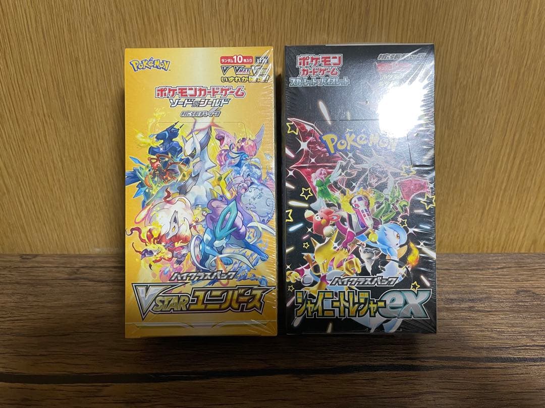ポケカ　VSTARユニバース ・シャイニートレジャーex2BOX（シュリンク付） ポケモンカード ポケカ シャイニートレジャーex Vスターユニバース