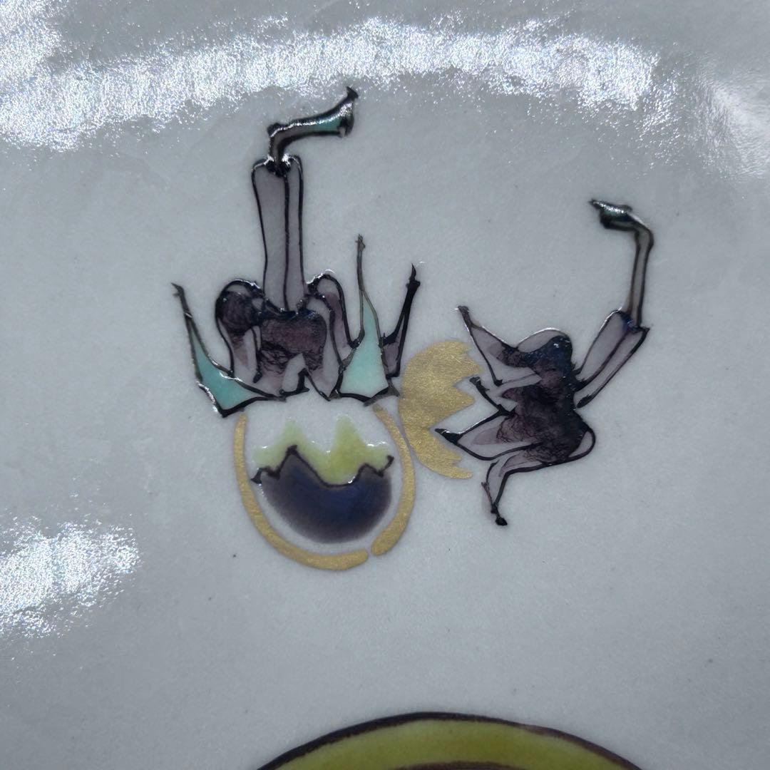 九谷焼 武腰潤 皿揃 色絵絵変り文 柘榴 茄子 蝶 輪花 408 - メルカリ