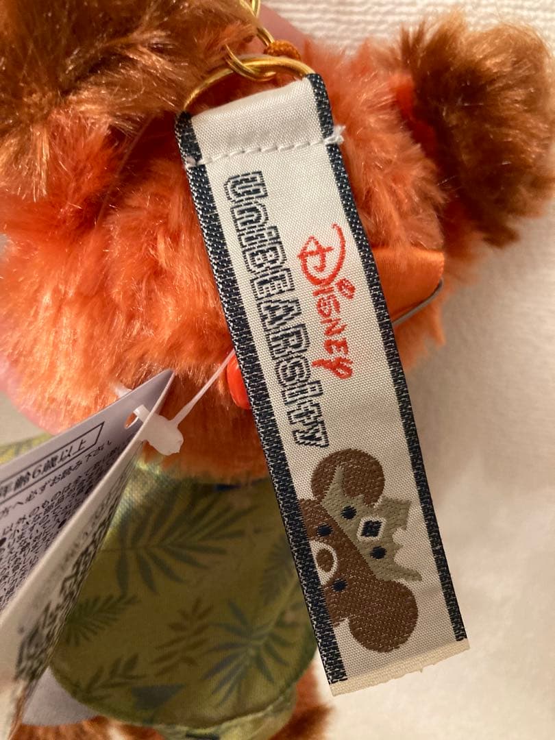 ユニベアシティ パウシクル ぬいぐるみキーホルダー・キーチェーン