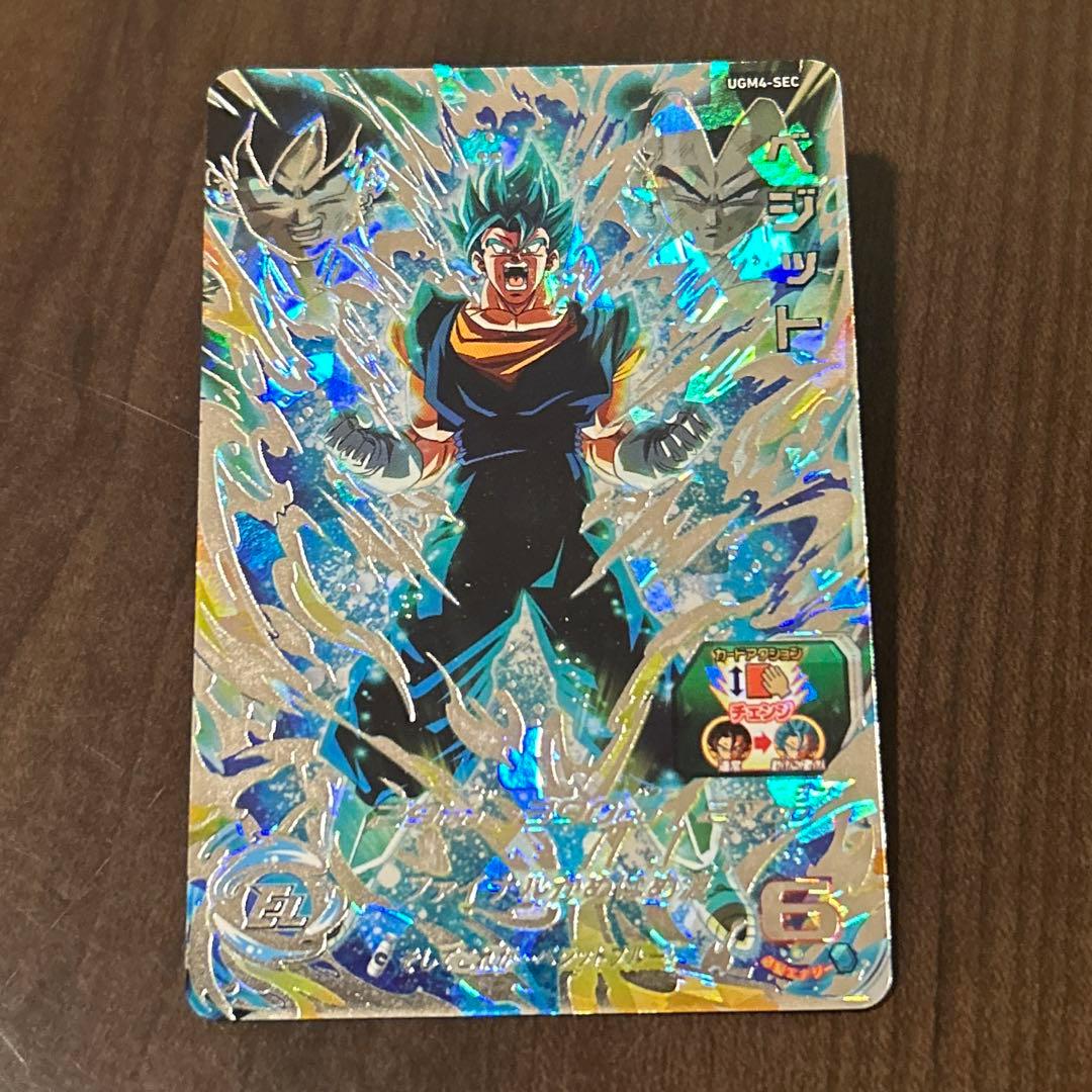 ベジットブルー】SDBH UGM4-SEC ベジット シークレット - メルカリ