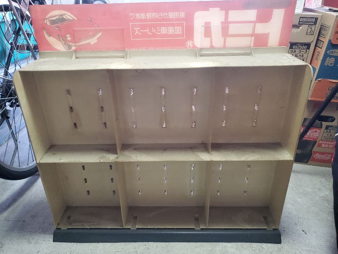 非売品 トミカ 店頭ディスプレイ 80台収納 ショーケース - メルカリ