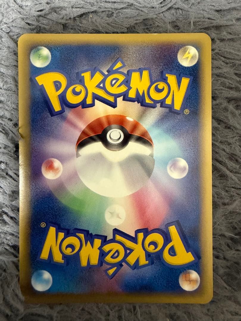 ハピナスex ☆ 拡張パック 金の空、銀の海 089/106 - メルカリ