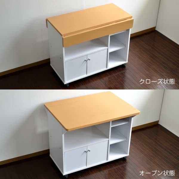 《新品・送料無料》キッチンカウンター キッチンワゴン 両バタワゴン